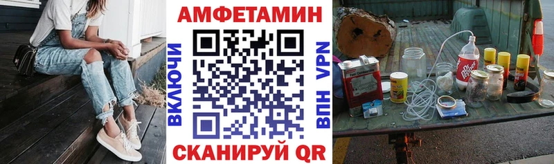 АМФ VHQ  Приозерск 