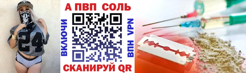 omg   купить наркотик  Приозерск  Alpha PVP крисы CK 