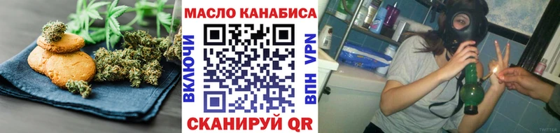 Еда ТГК марихуана Приозерск