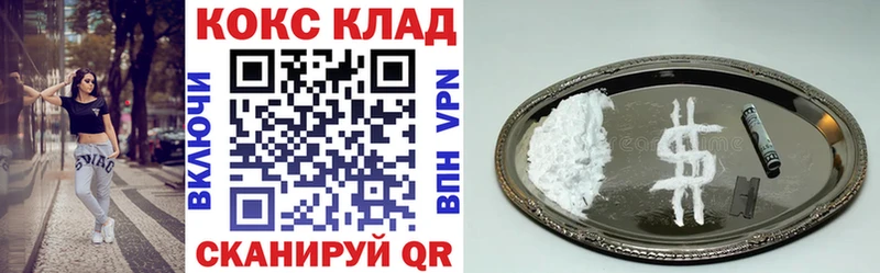 Кокаин 97%  как найти   Приозерск 