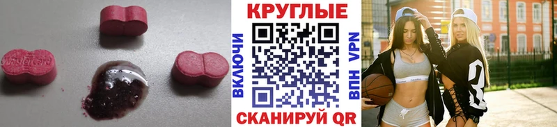 Экстази 280мг  KRAKEN рабочий сайт  Приозерск  даркнет сайт 