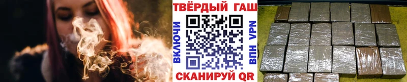 Гашиш хэш  Приозерск 