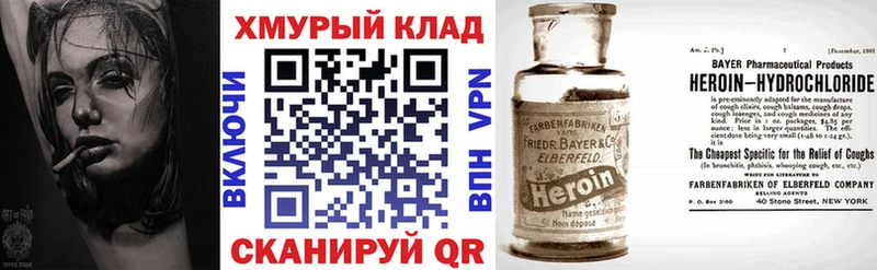 Героин Афган  хочу наркоту  Приозерск 