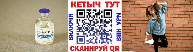 hydra вход  Приозерск  Кетамин ketamine 
