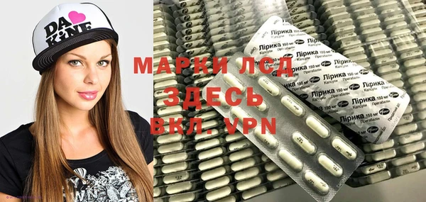 трава Алексеевка