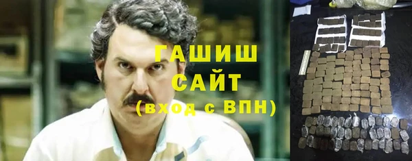 мефедрон VHQ Алексин