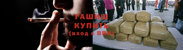 трава Алексеевка