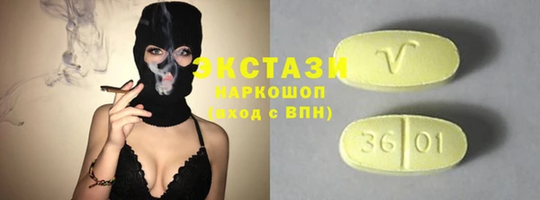 мефедрон VHQ Алексин