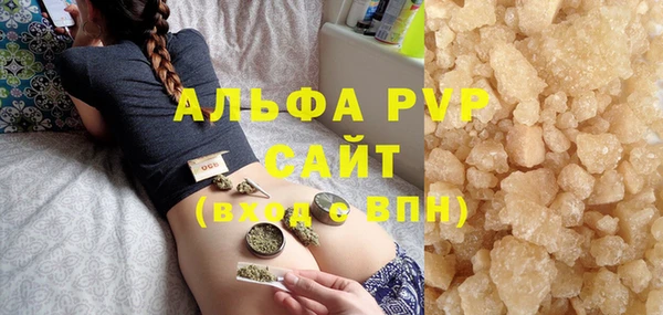 трава Алексеевка