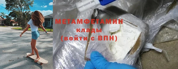мефедрон VHQ Алексин