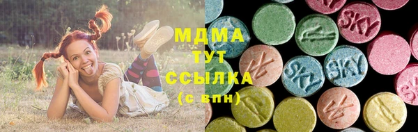 мефедрон VHQ Алексин