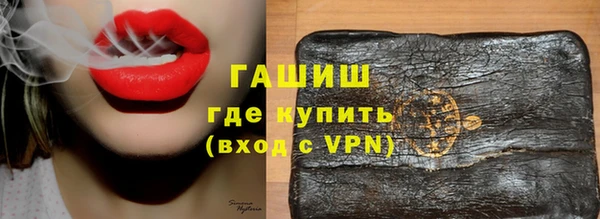 трава Алексеевка