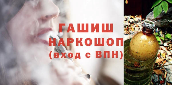 трава Алексеевка