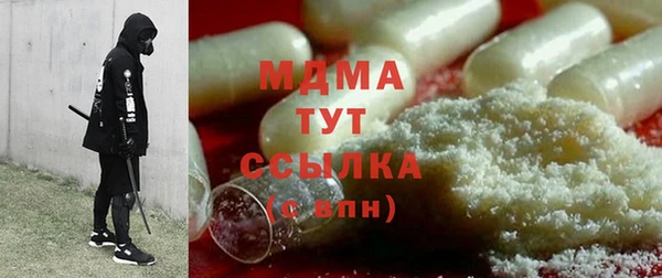 мефедрон VHQ Алексин