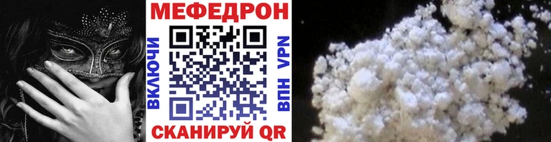 хочу наркоту  Приозерск  MEGA онион  МЕФ кристаллы 