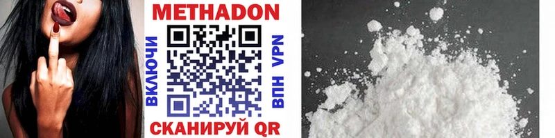 МЕТАДОН VHQ продажа наркотиков кракен ССЫЛКА это Telegram Приозерск