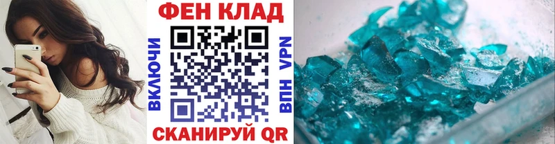 купить  сайты  Приозерск  гидра tor  Метамфетамин мет 
