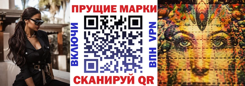 купить наркотик  Приозерск  Марки 25I-NBOMe 1500мкг 